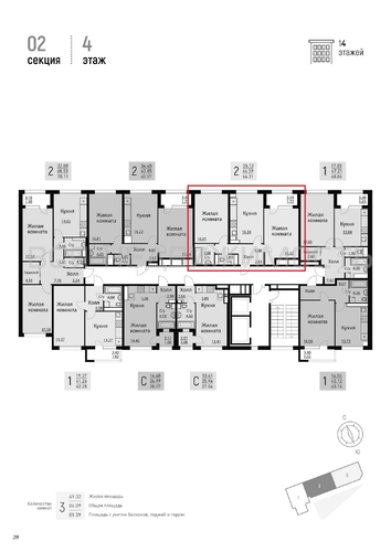 2-комнатная квартира, 65.05кв.м - изображение 1