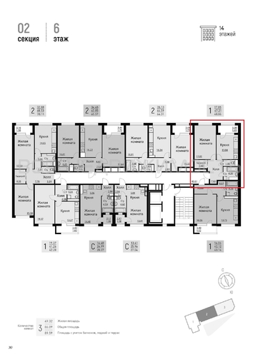 1-комнатная квартира, 49.45кв.м - изображение 1