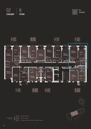 1-комнатная квартира, 49.94кв.м - изображение 1