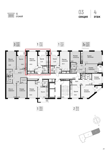 1-комнатная квартира, 42.09кв.м - изображение 1