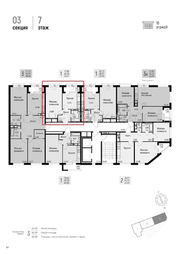 1-комнатная квартира, 42.75кв.м - изображение 1