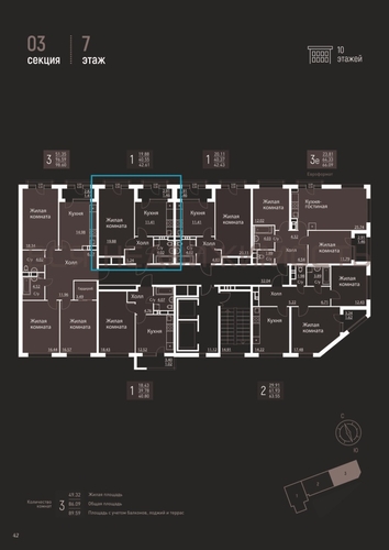 1-комнатная квартира, 42.75кв.м - изображение 1