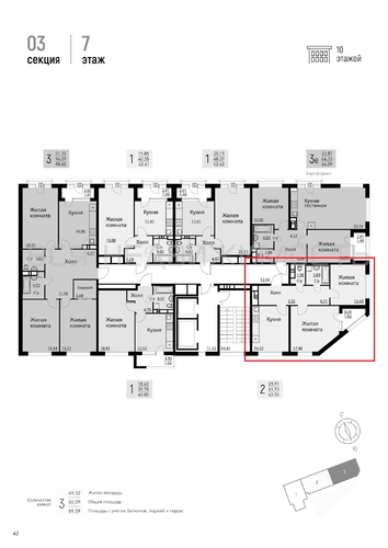 2-комнатная квартира, 63.6кв.м - изображение 1