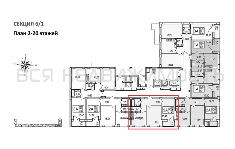 2-комнатная квартира, 61.42кв.м - изображение 1