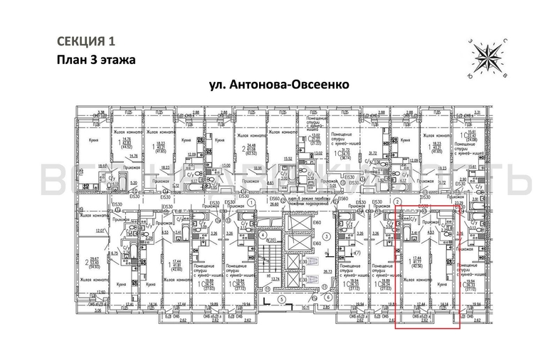 1-комнатная квартира, 42.56кв.м - изображение 1