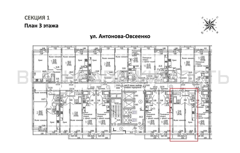 1-комнатная квартира, 42.56кв.м - изображение 1