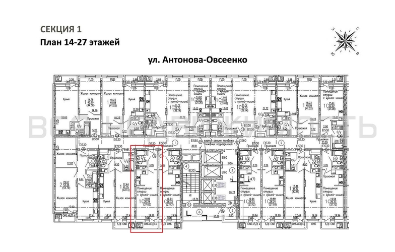 квартира-студия, 27,03кв.м. - изображение 1