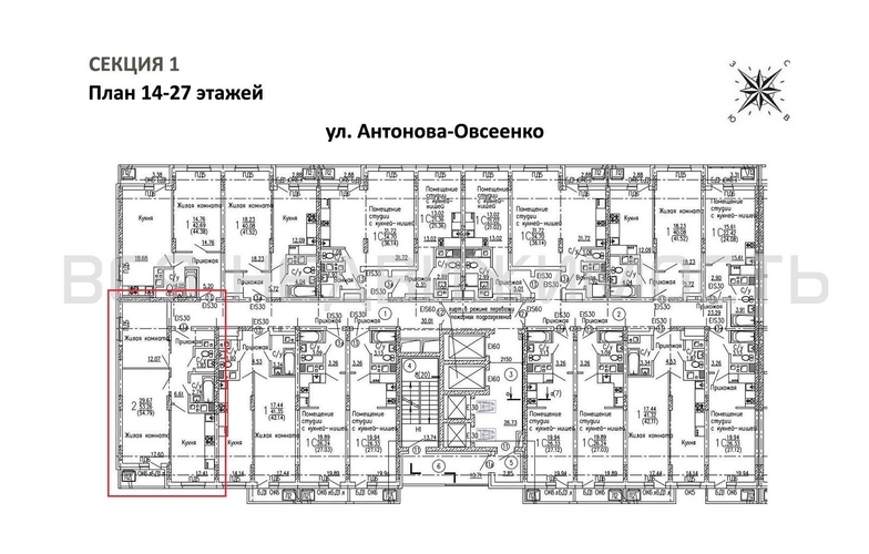 2-комнатная квартира, 54.79кв.м - изображение 1