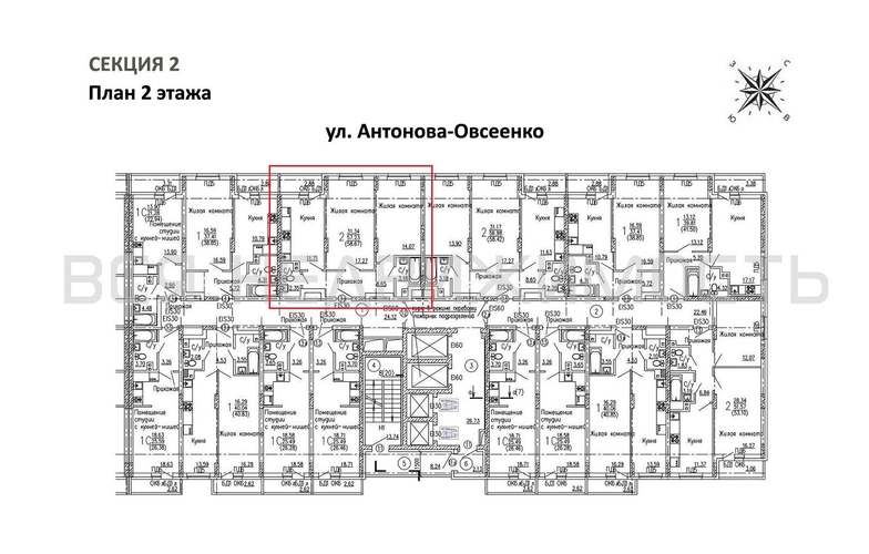 2-комнатная квартира, 58.67кв.м - изображение 1