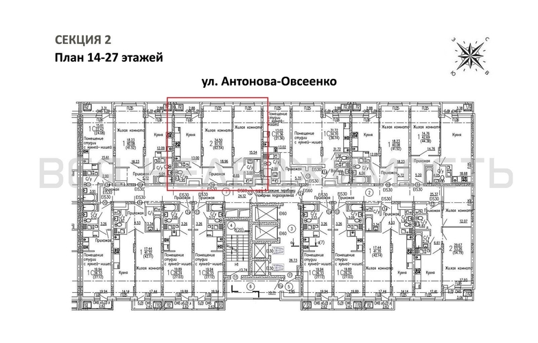 2-комнатная квартира, 62.54кв.м - изображение 1