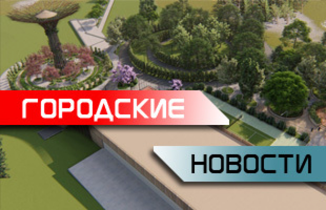 «Активити-парк» в Шилово