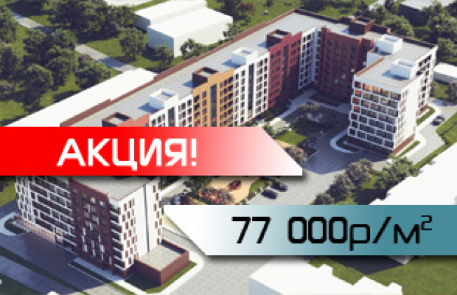 Фиксированная цена